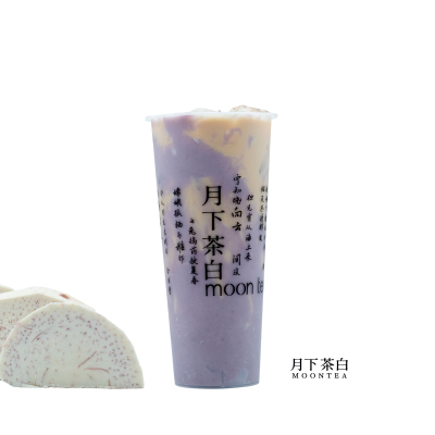 蒸·广西荔浦芋泥（斯里兰卡茶底）